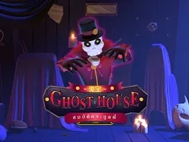 Ghost House screenshot
