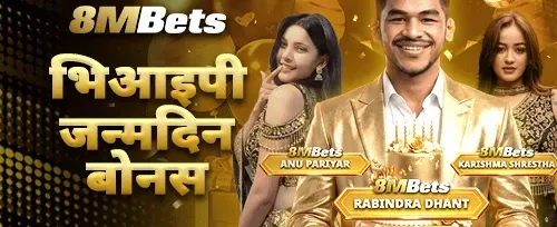 VIP साप्ताहिक रिलोड बोनस promotion