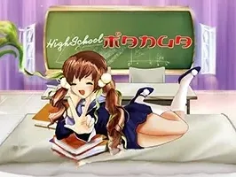 Highschool Manga screenshot